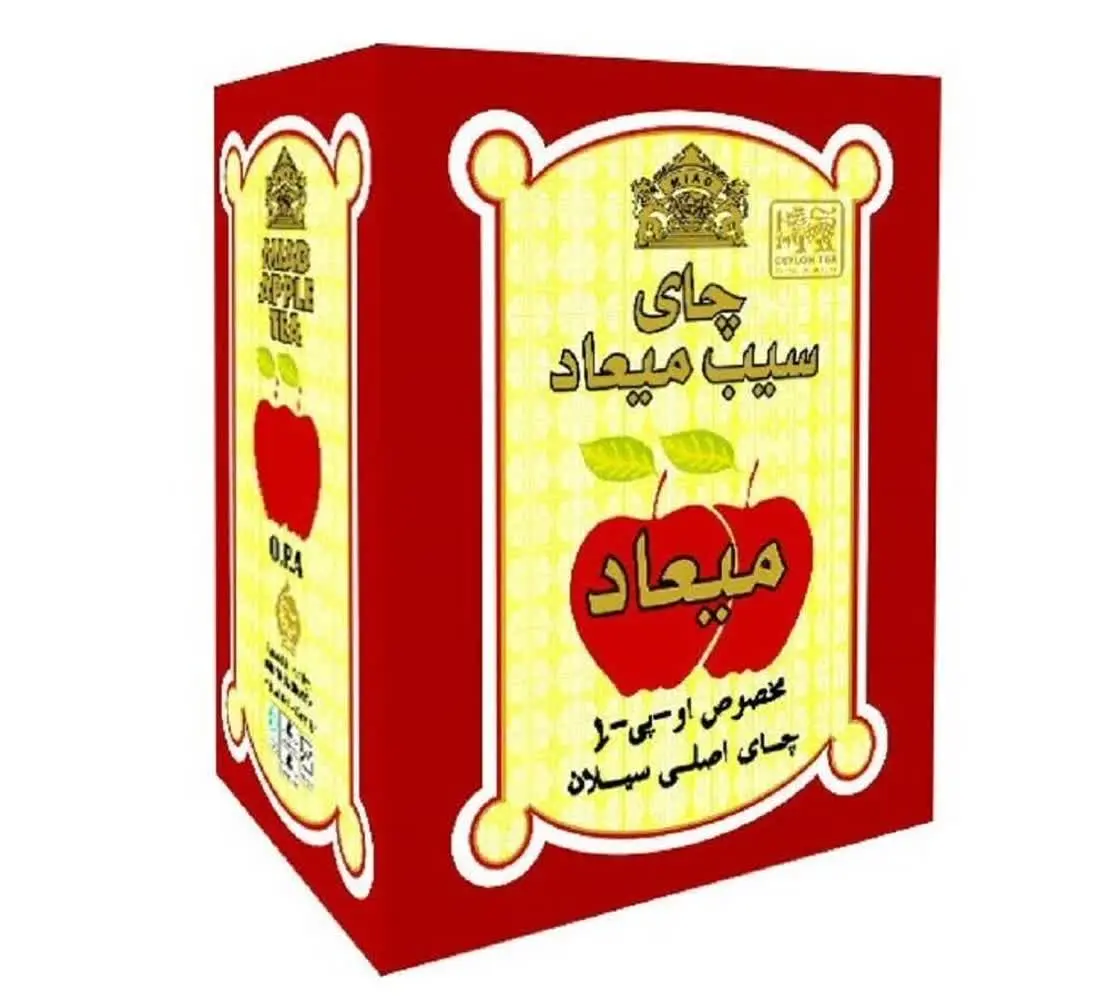 #چای_دو_سیب_میعاد