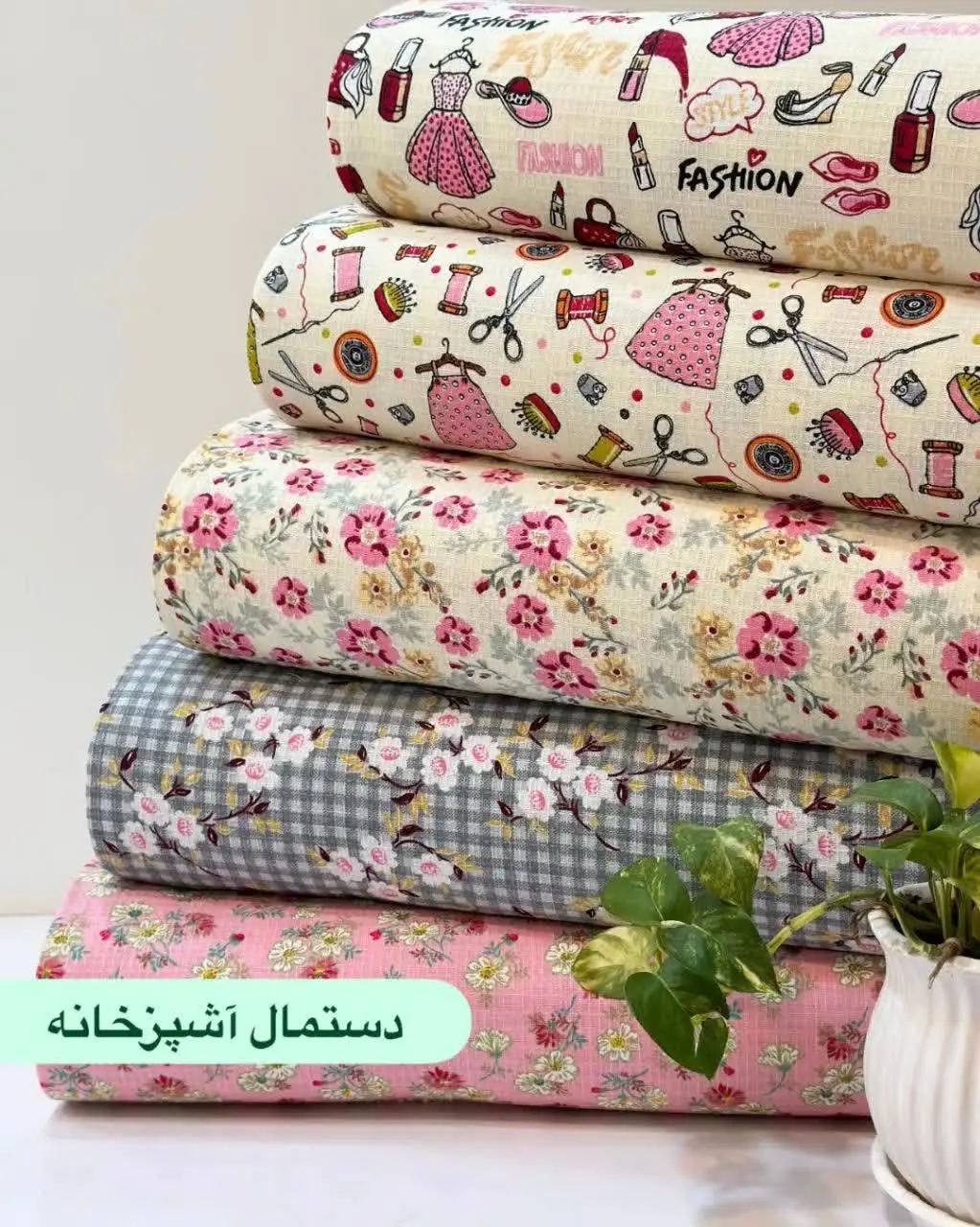پارچهای که درخواستشو داشتید رسید😉😍