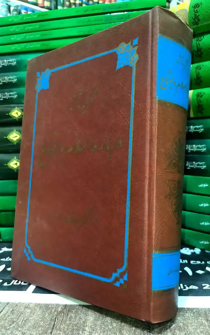 📚 گزیده آثار