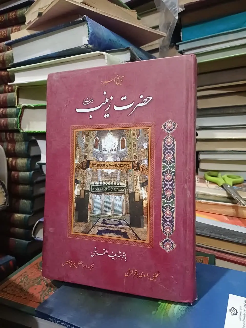 ✅جهت سفارش کتاب 👇👇👇