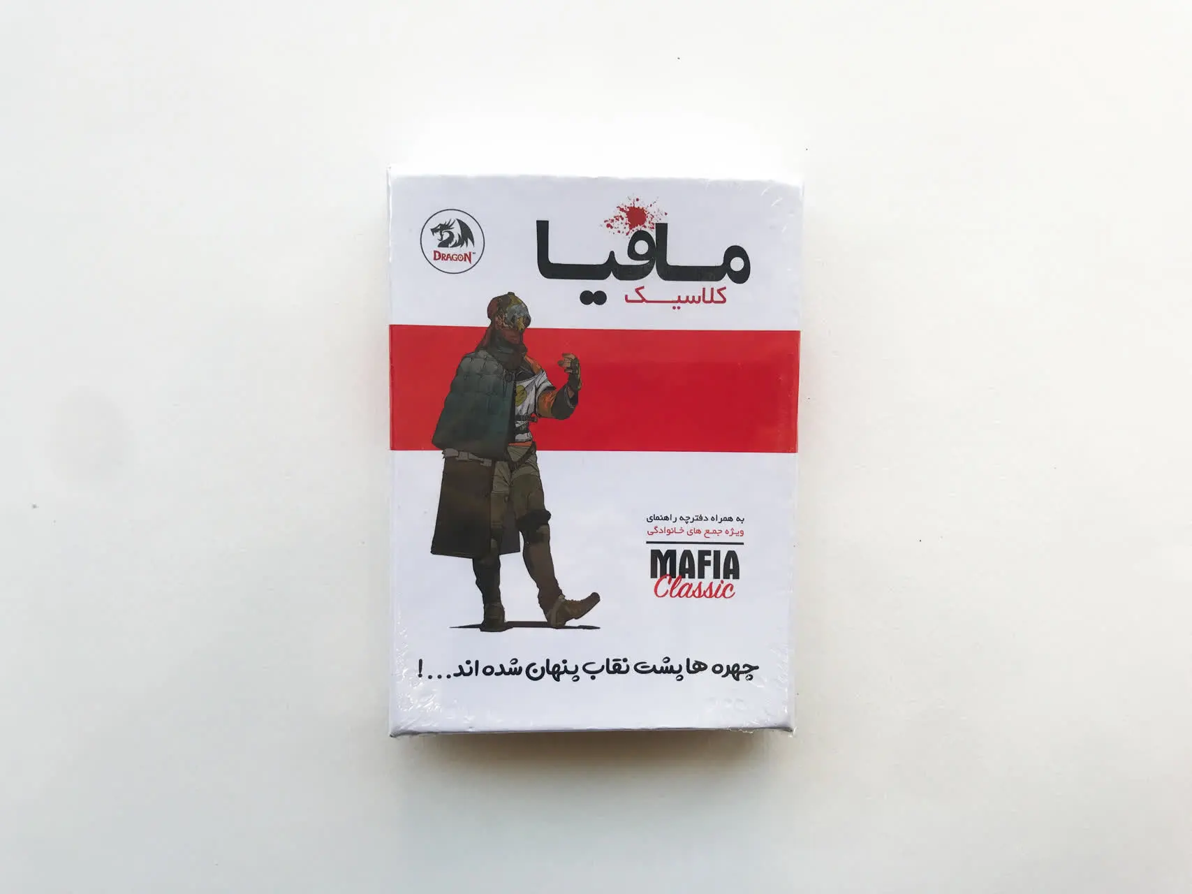 مافیا جیبی کلاسیک 😍