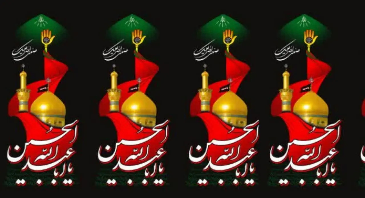 ⚜#کتیبه عرض ۲۰۰کد ۱۸۵