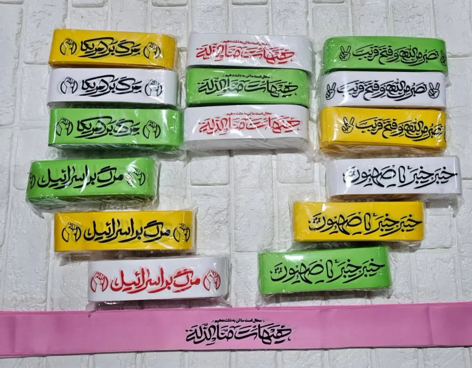 #سربند ساتن طرح جدید نوشته بزرگ 🏷