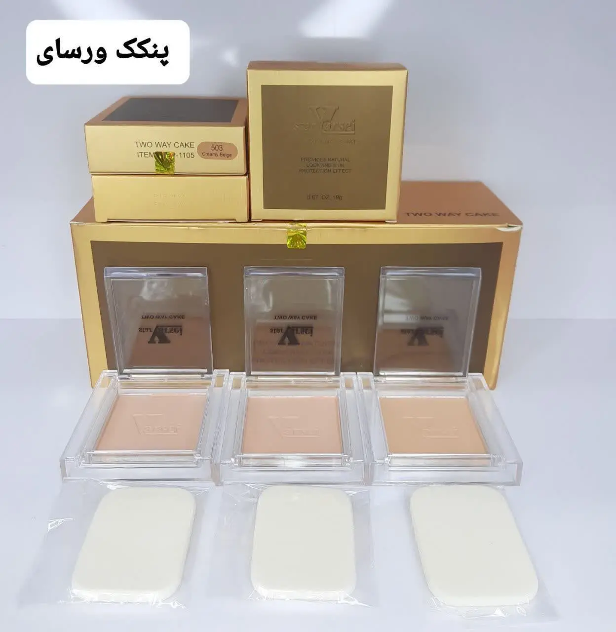 پنکک ورسای طلایی