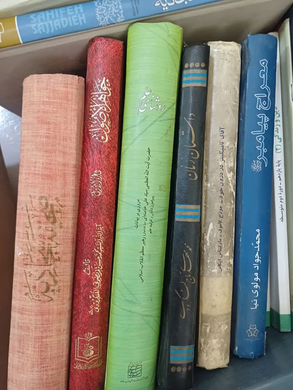 📚روشنای علم رهبر انقلاب