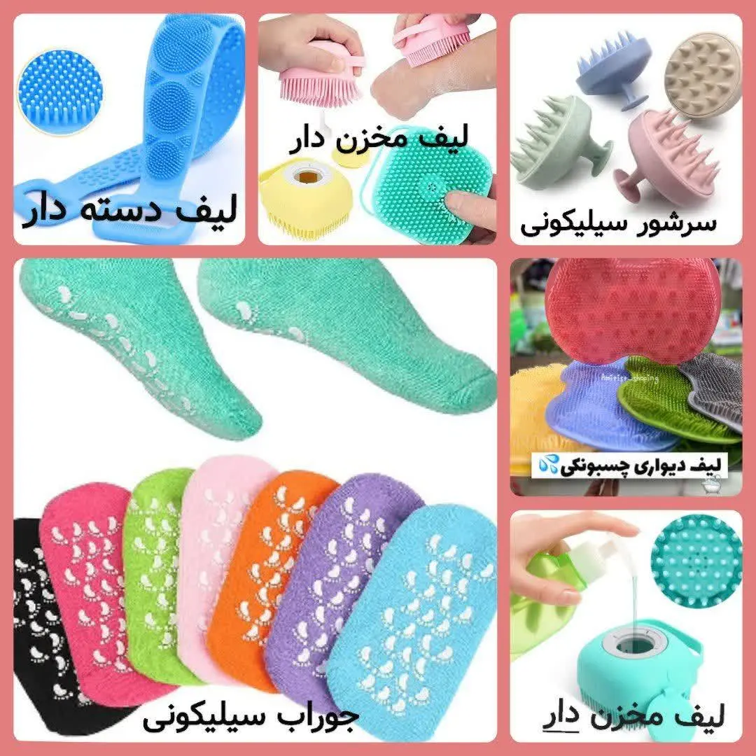 💇 شارژ انواع محصولات سیلیکونی
— تصویر محصول در تاپ هشتگ