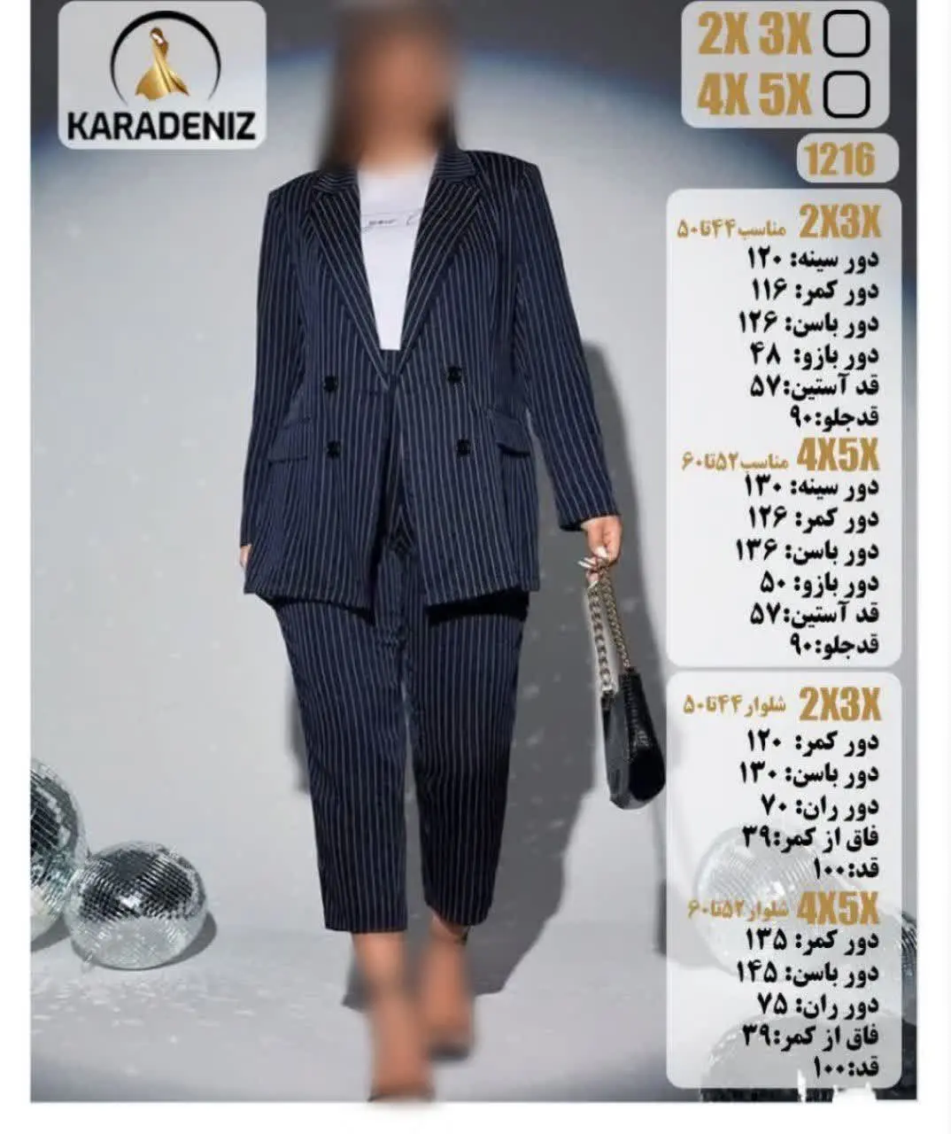 🛍#کت شلوار اداری جیبها کاربردی😁