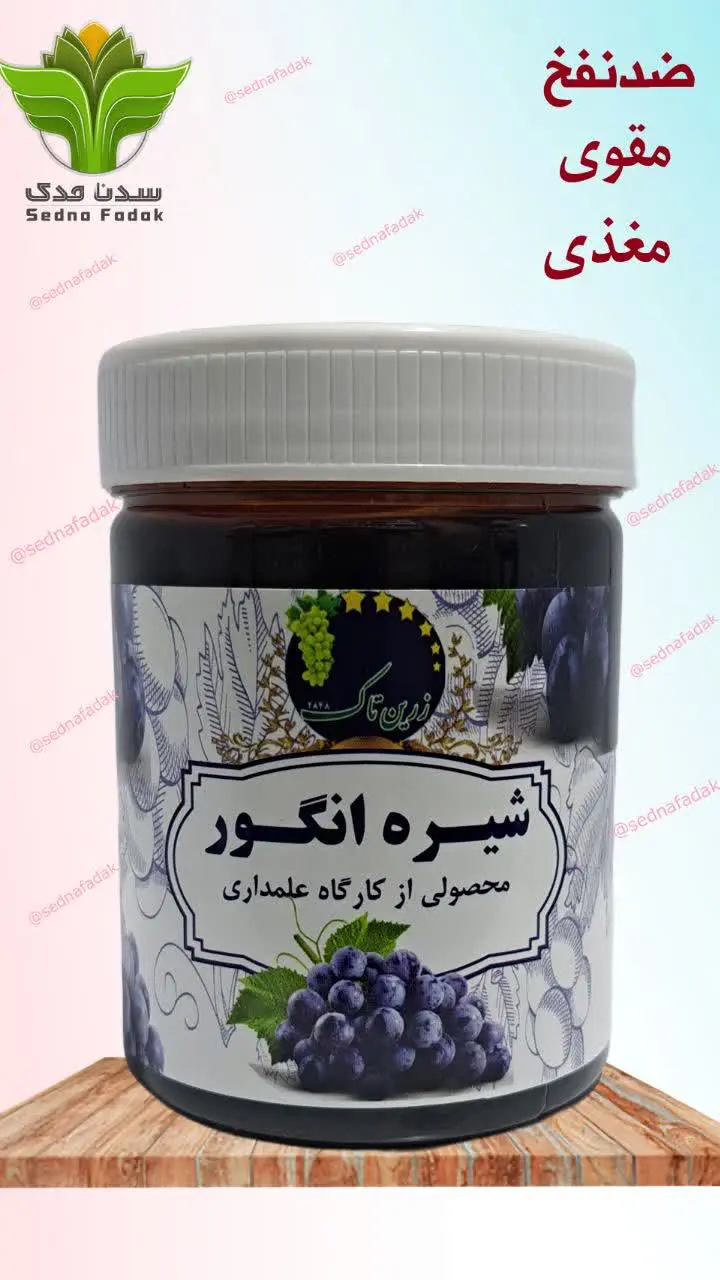 ✅سالم بخورید، تا سالم بمانیم👌