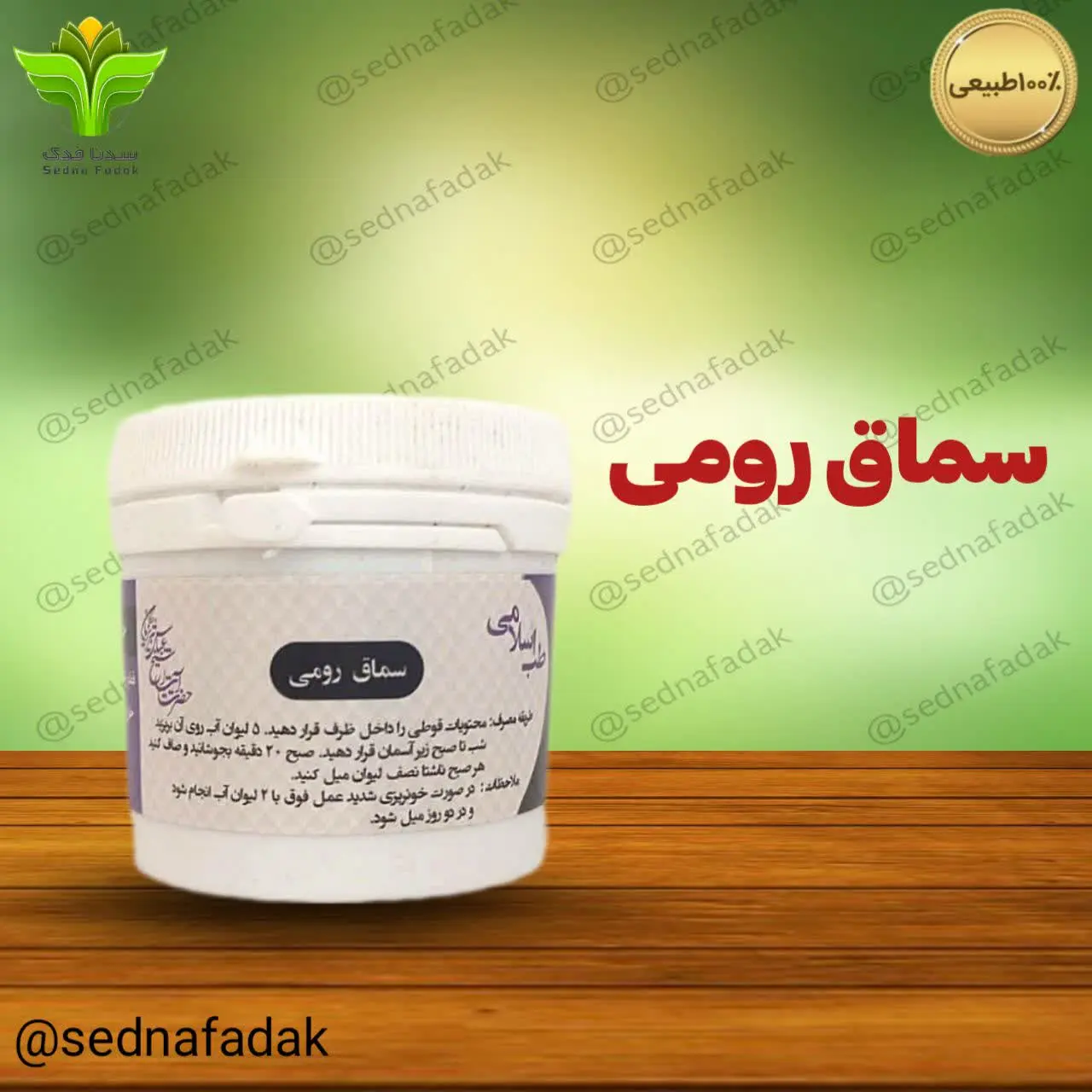 محتویات ظرف را در دو لیوان...