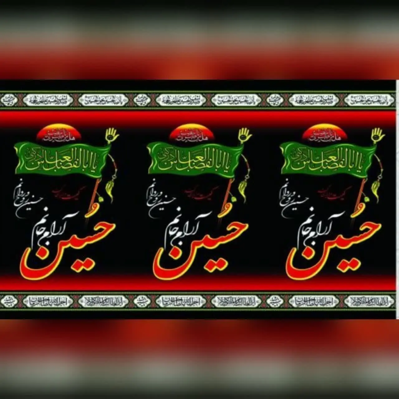 ⚜#کتیبه عرض ۲۰۰کد ۵۵