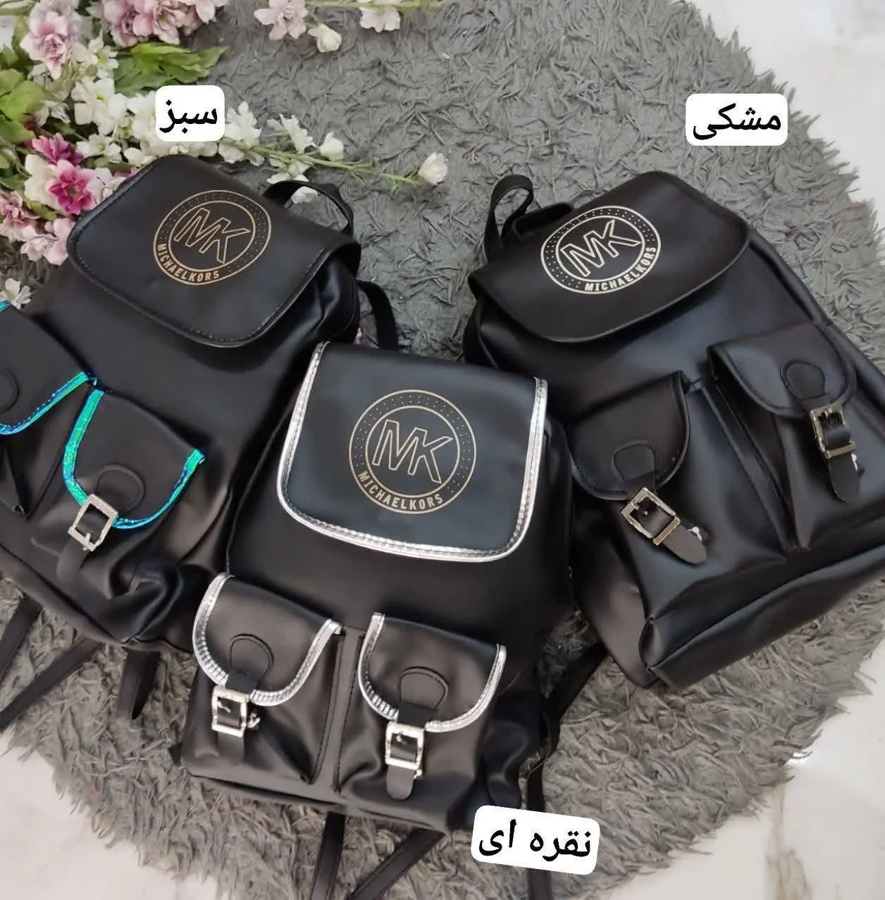 ❣نام: کیف/کوله هولوگرامی