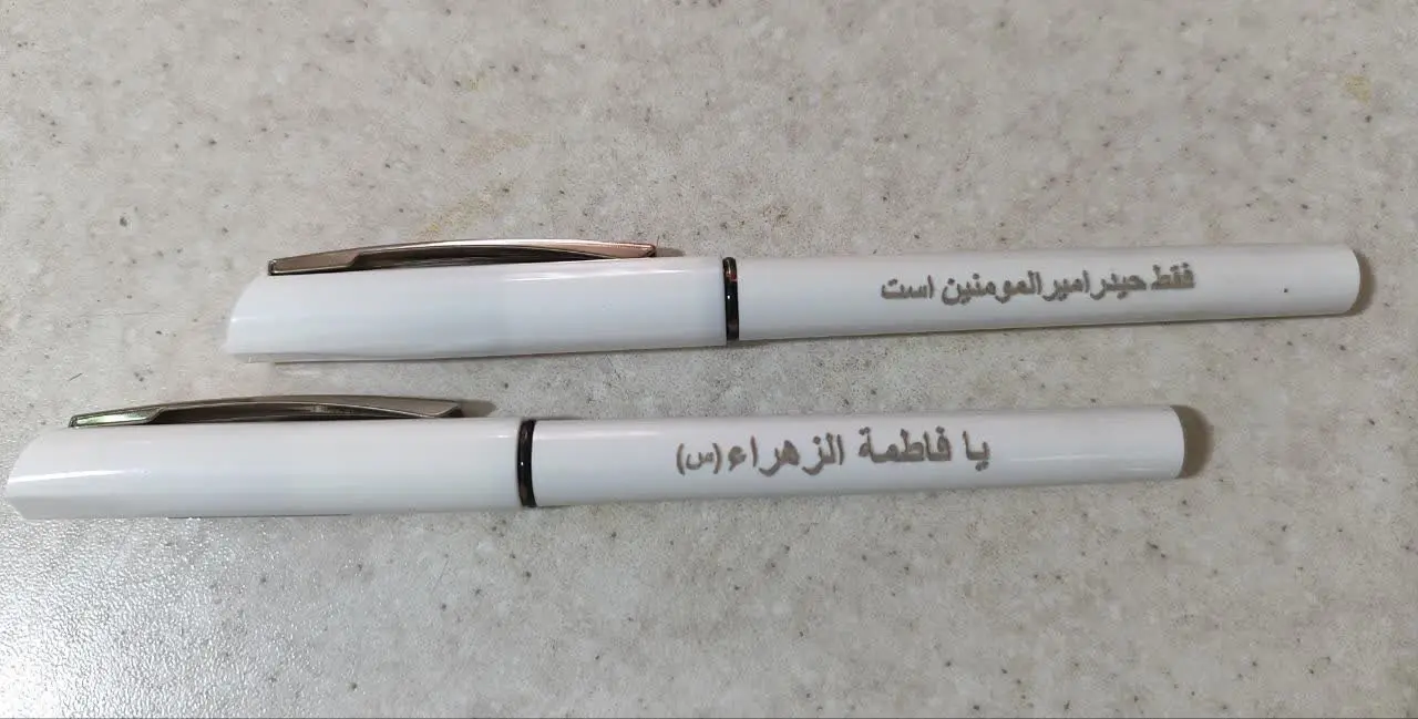 🔰خودکار پرشین 🔰