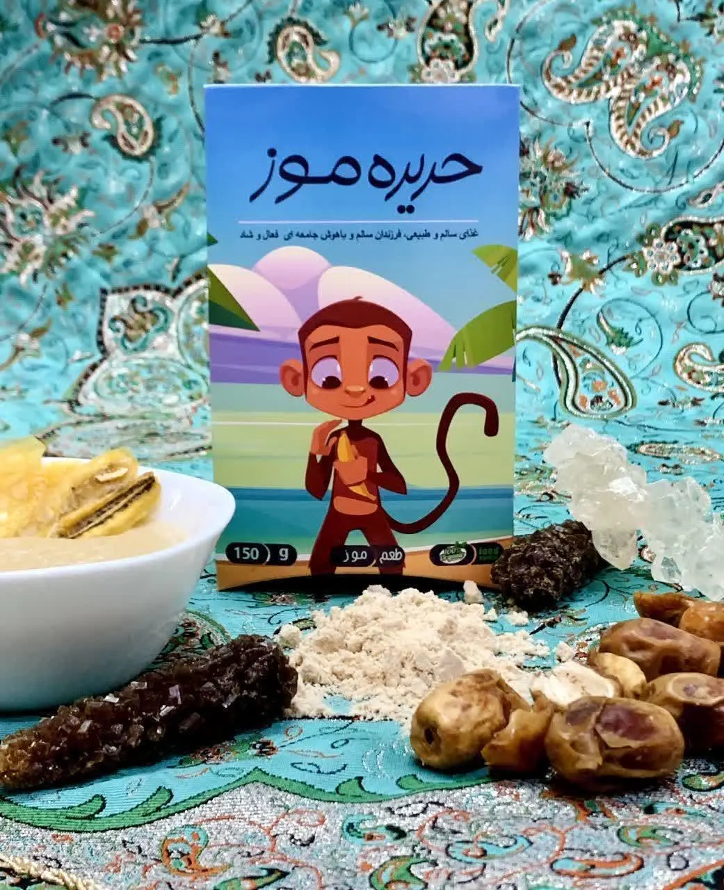 تهیه شده از👇