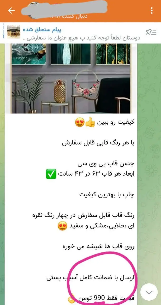 معنای آتیش زدن به مال یعنی این😐