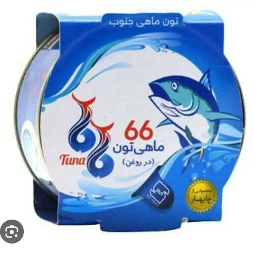 تن ماهی ۶۶ 🐬