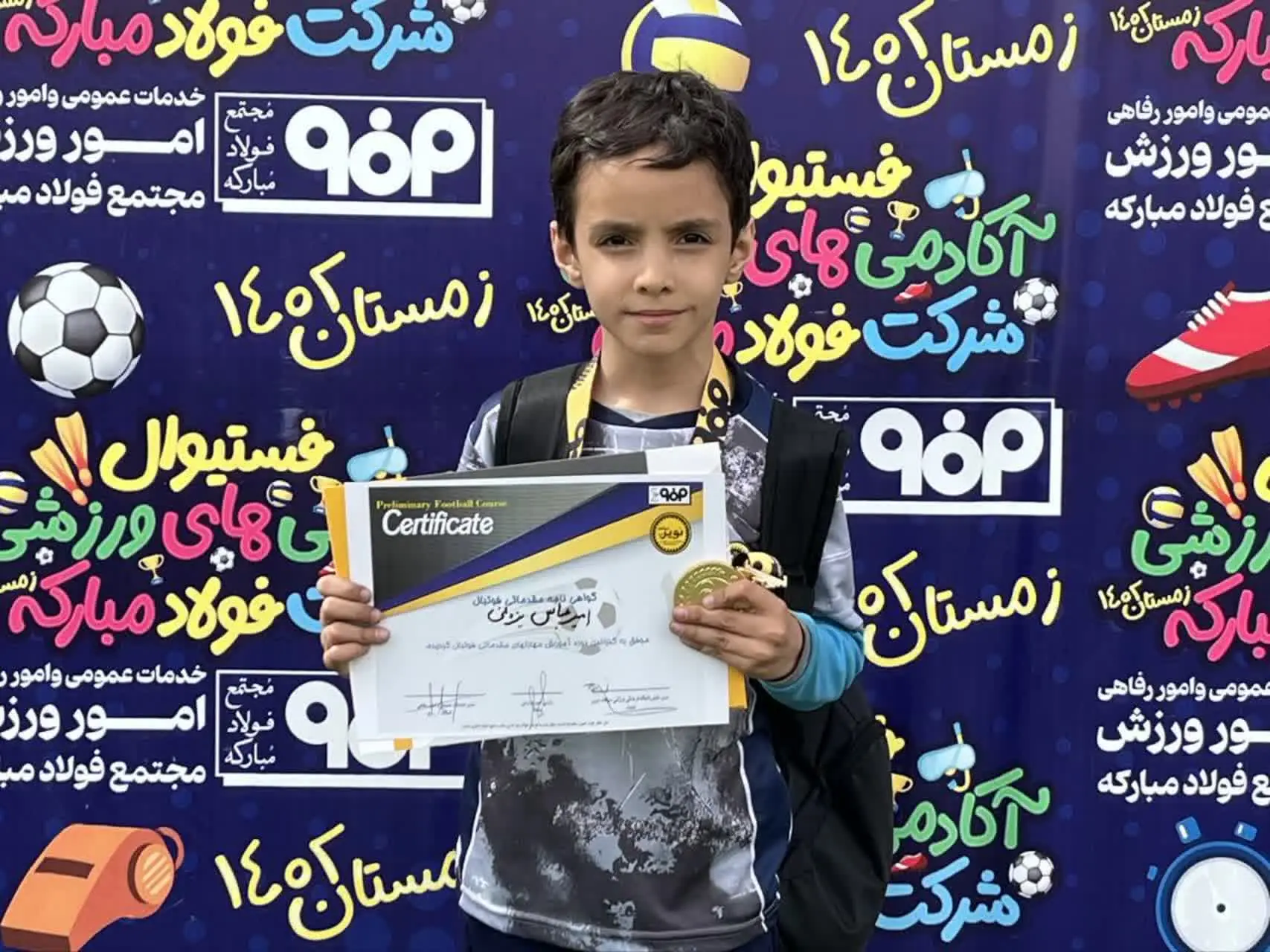 😍نام شرکت کننده: امیر عباس یزدانی ❤️