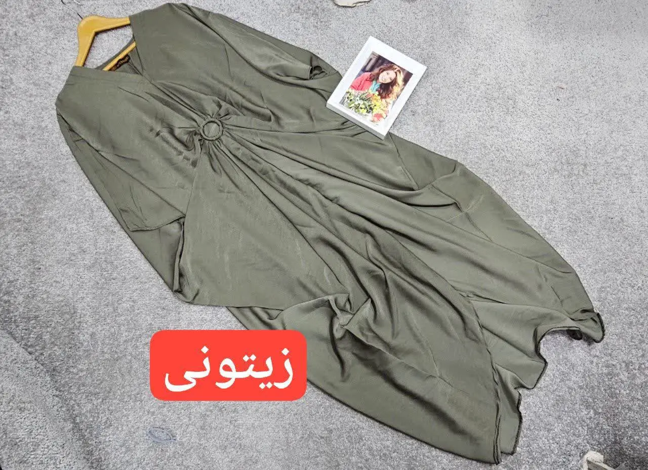 🖋نام: عبایی جلو حلقه