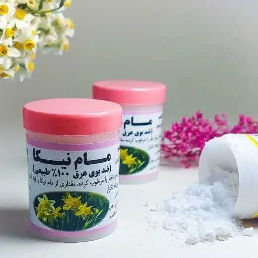 🟡 مام پودری قوطی