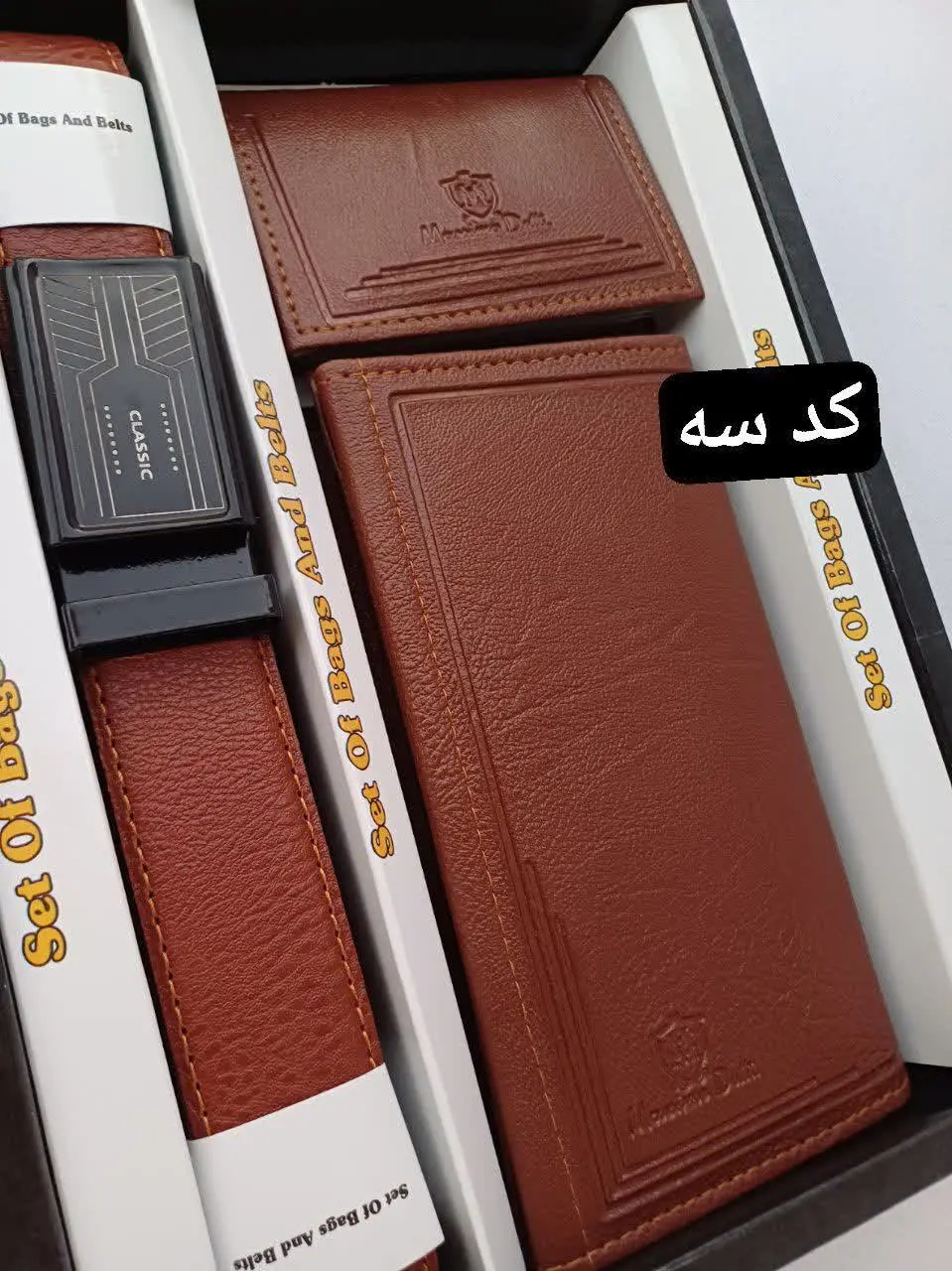 👚نام: پک سه تیکه مردونه شارژ شد 😍💣