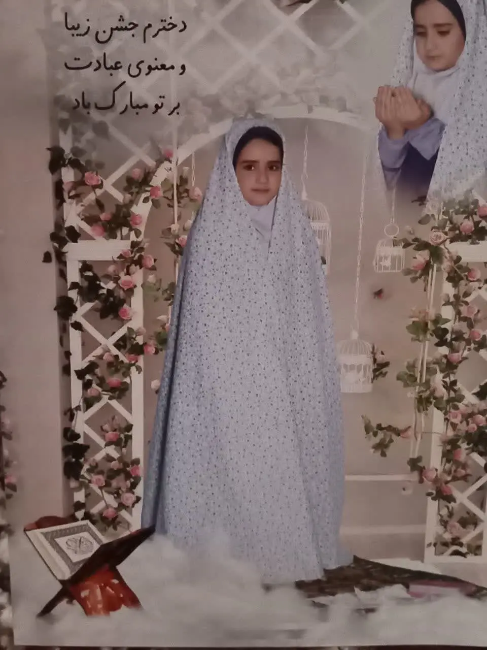 😍نام شرکت کننده: مریم کابوسی ازشاهرود ❤️