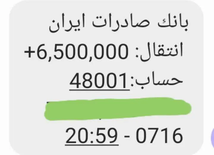 سوغات گرفتن برای شهرشون
