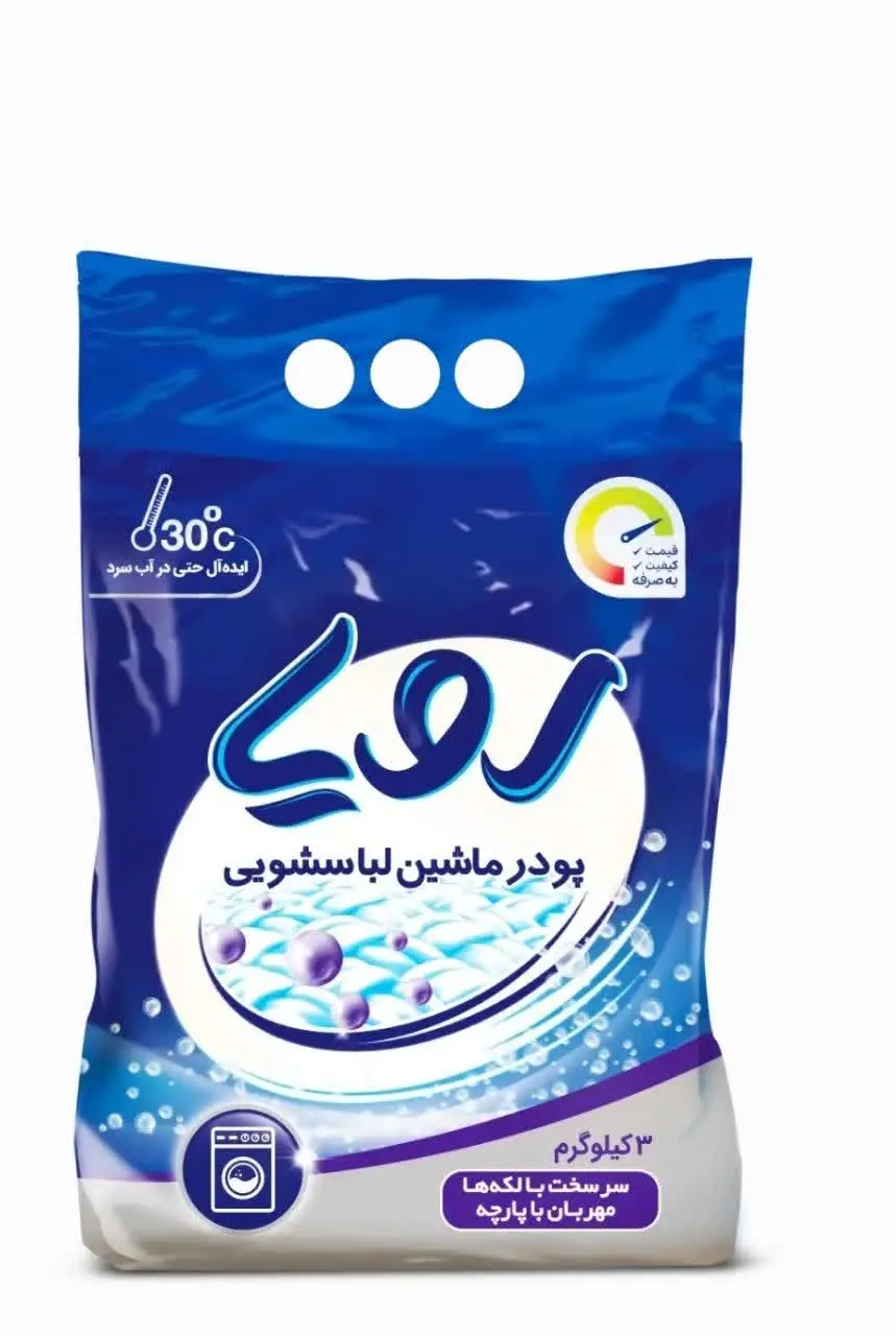 ️پودر لباس شویی رویا