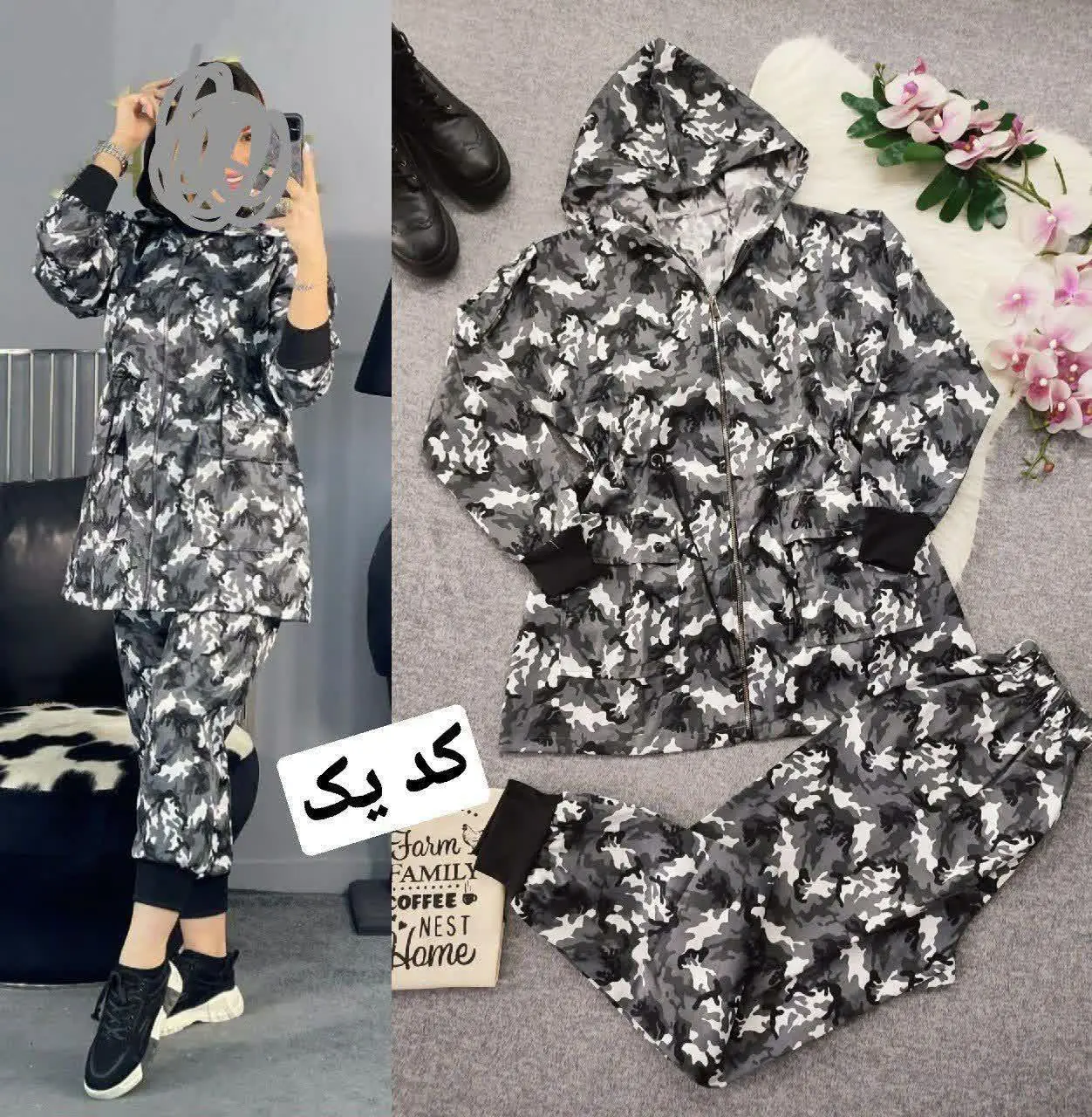 👚نام: هودی شلوار ارتشی