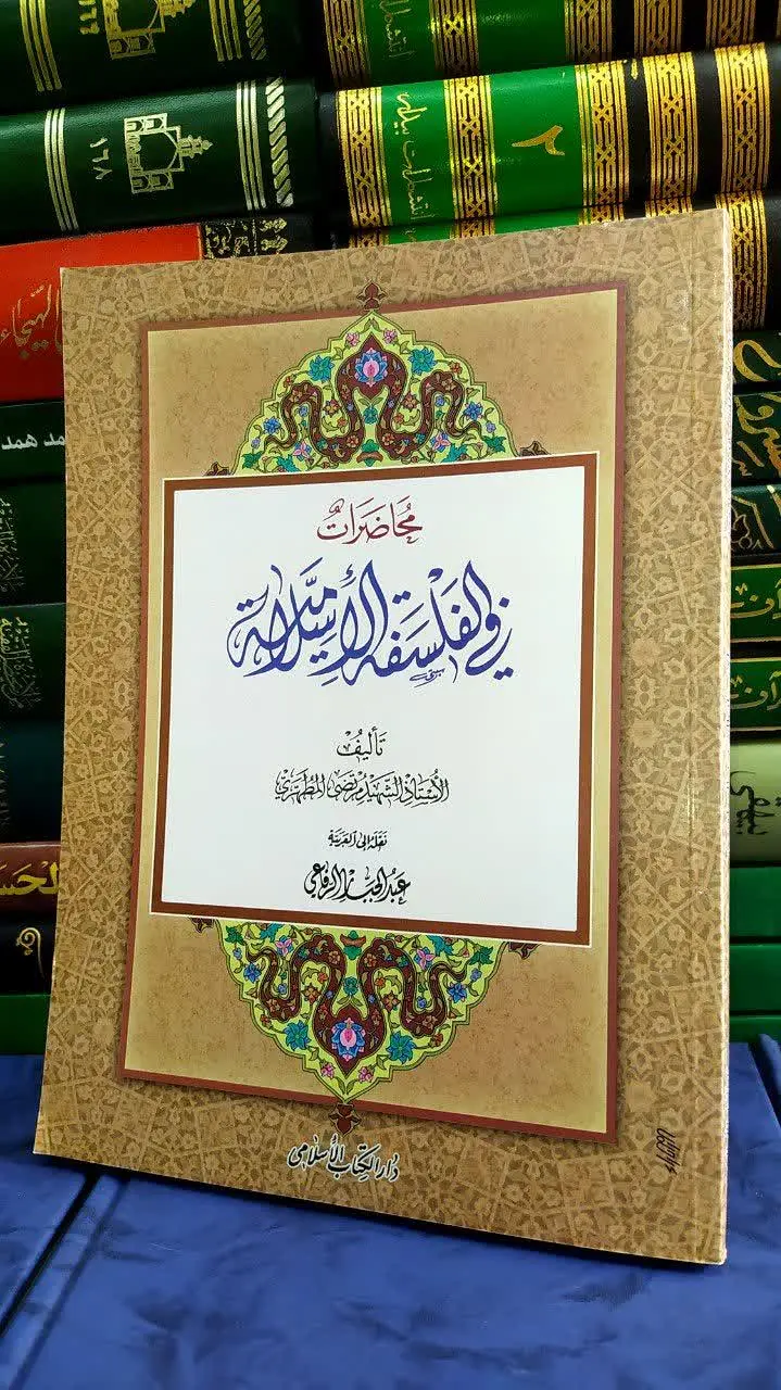 📚 محاضرات فی