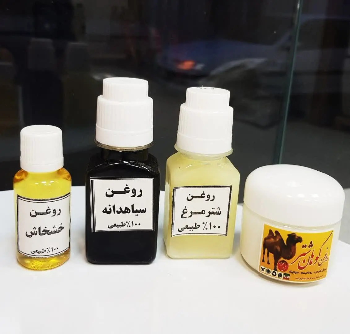 روغنهای مناسب درد
