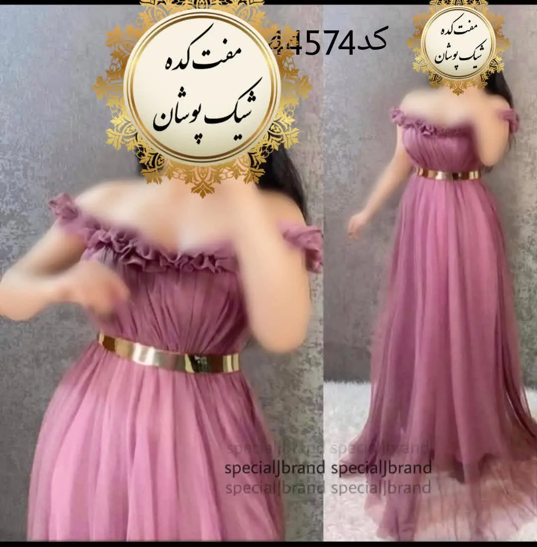 نام: #ماکسی #مجلسی #تکتم ۷