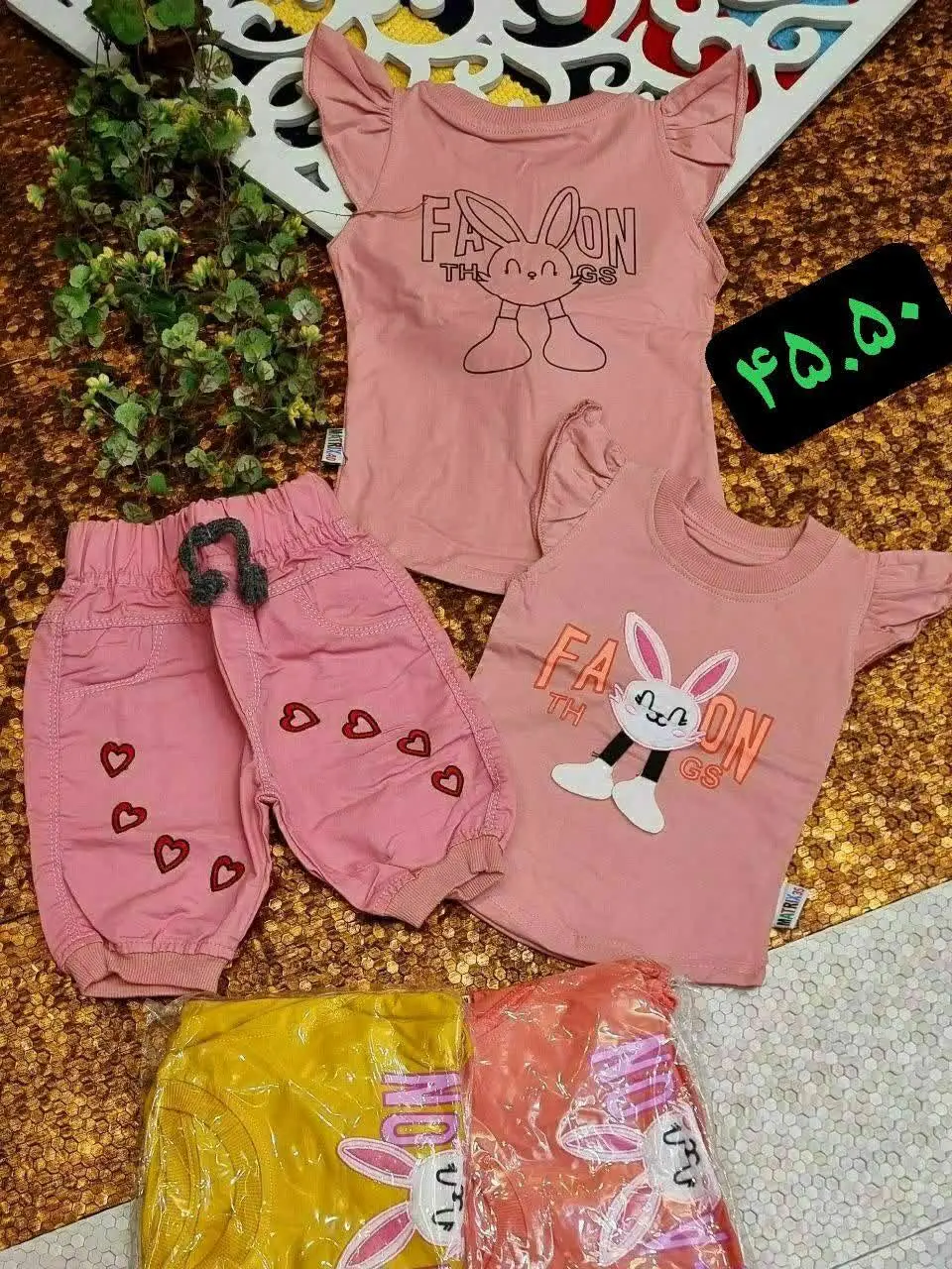 💎☘️🌠👗👔👚🎽🇮🇷