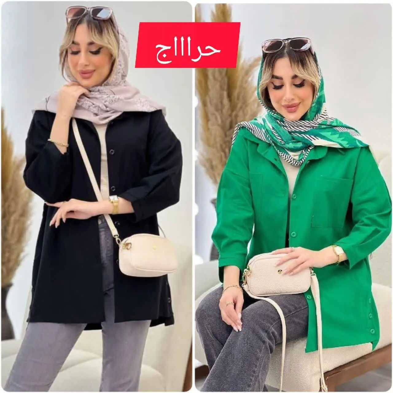هم دکمه داره، هم جیب داره، هم تنوع رنگ داره هم سادهی همیشه ترنده، دیگه چی میخوای؟