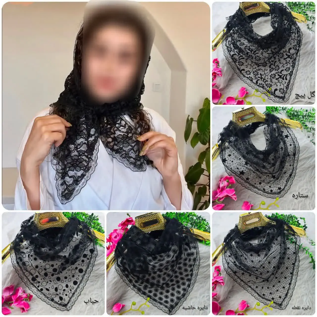 🌸 نام: مینی ارغوان