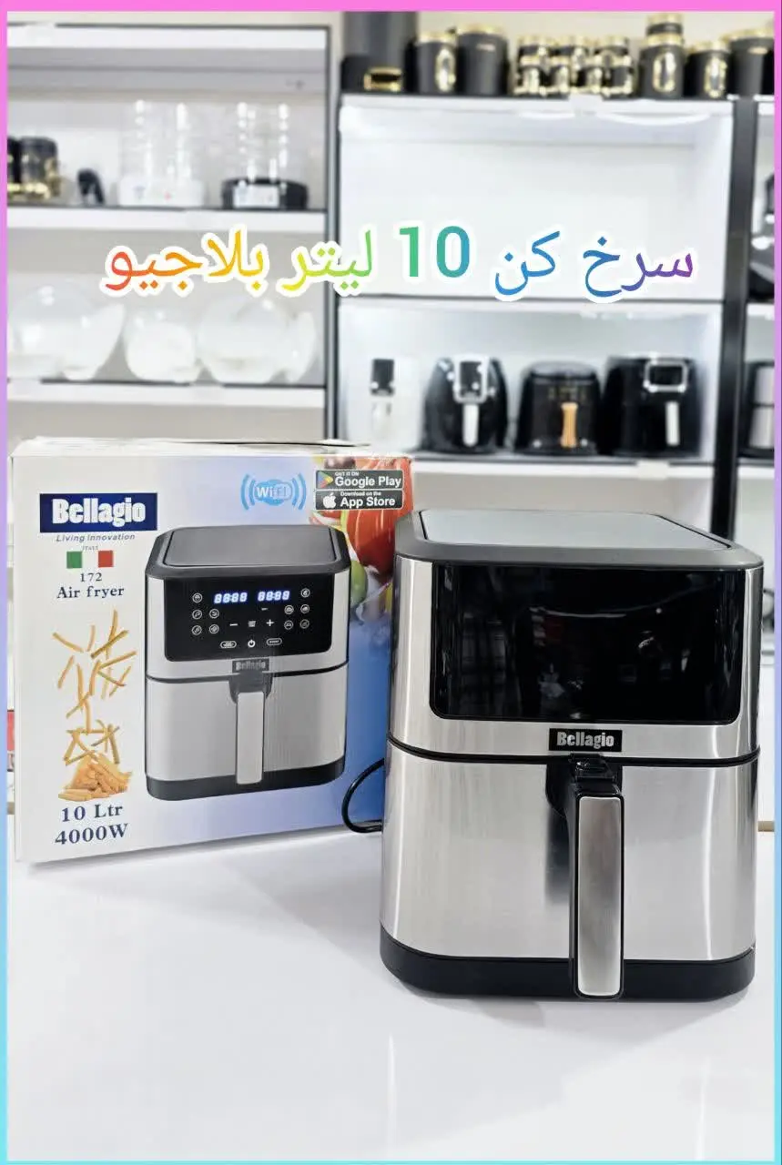 ❇️ مدل ۱۷۲ , صفحه تمام لمس