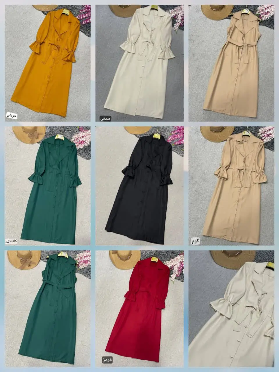 🛍نام: ست پالیزان🌱