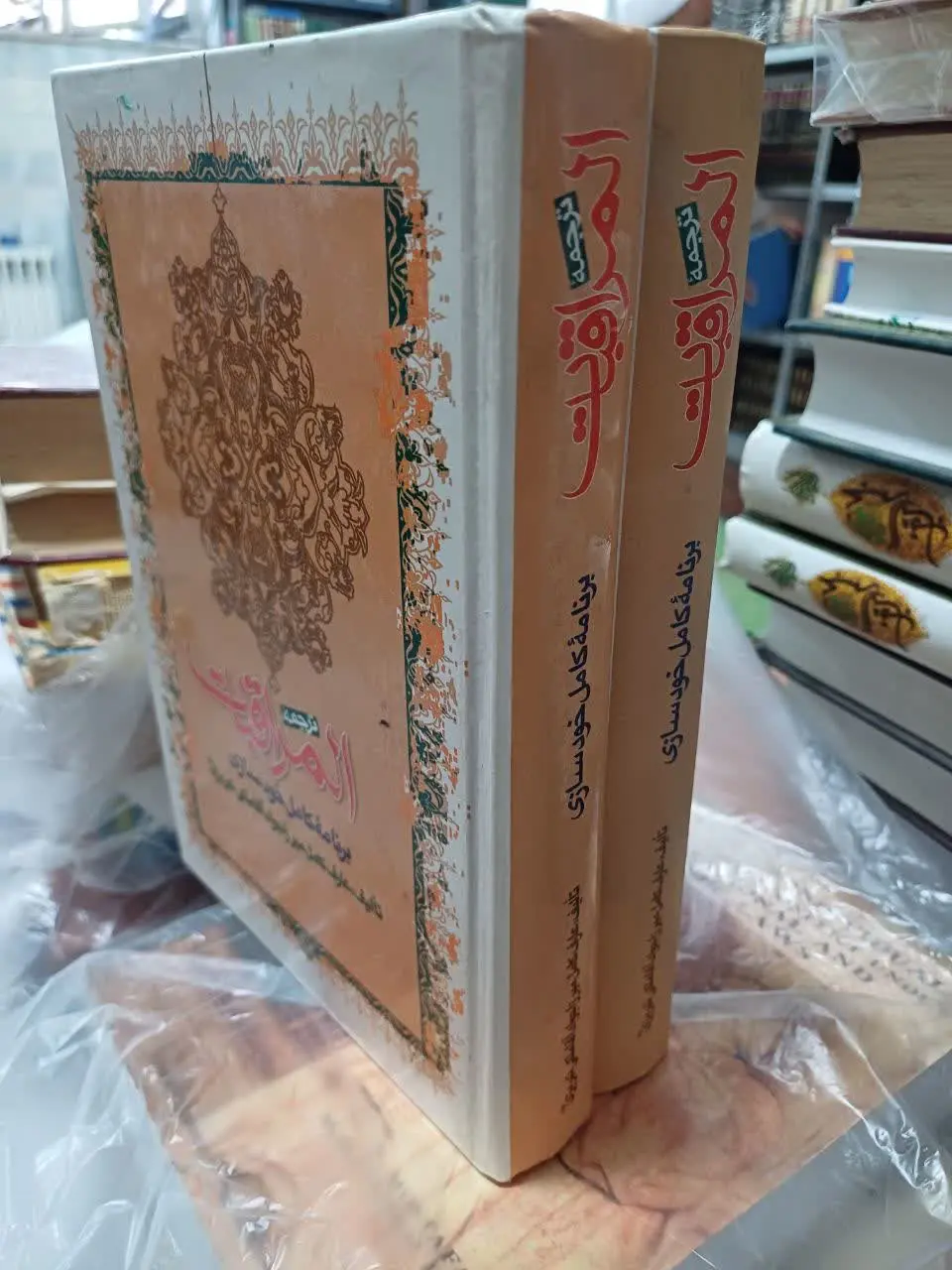 📚المراقبات عارف واصل ایت الله میرزا جواد ملکی تبریزی