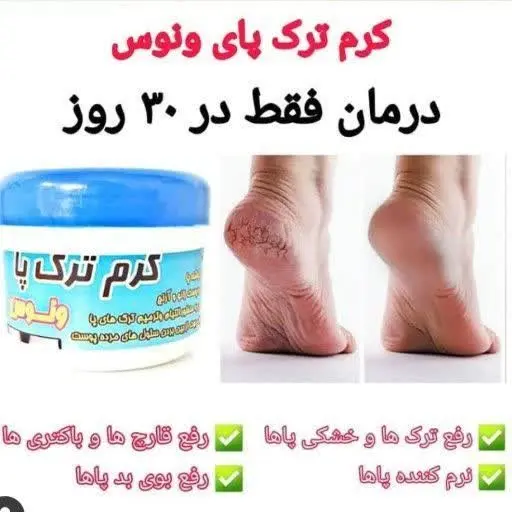 شارژ مجدد تعداد بسیار بالا