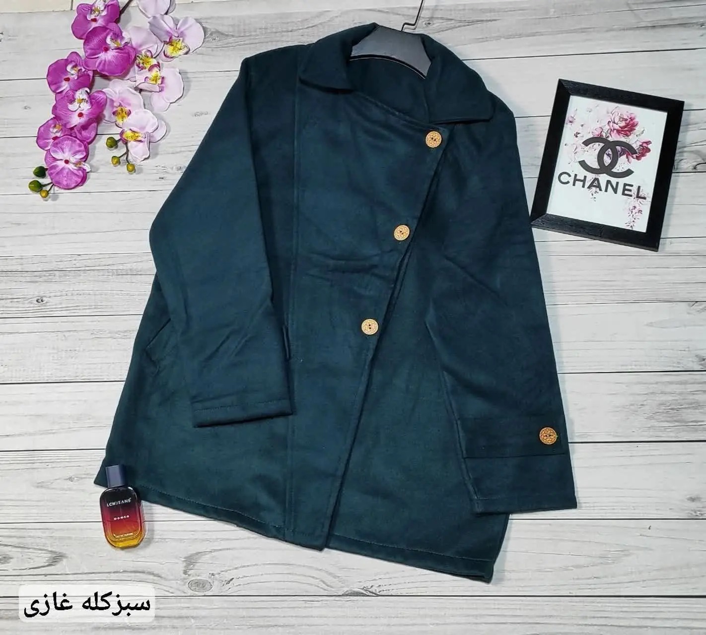 این کت همونیه که دنبالشییی😍 ووو جنسشم عالیهههه 👌😎🥰 تازه به دو صورت میتونی بپوشی، یقش دومدله …
