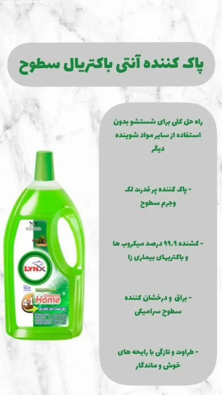 بهش وایتکس گیاهی هم میگیم 👌
