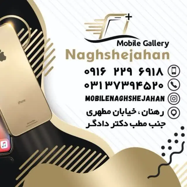 گارد و گلس انواع مدلها از ۳۰ هزار تومان الی ۶۰ هزار تومان جهت اطلاع از قیمت دقیق و مدل گاردها لطفا مدل گوشی خورد را ارسال کنید‼️‼️