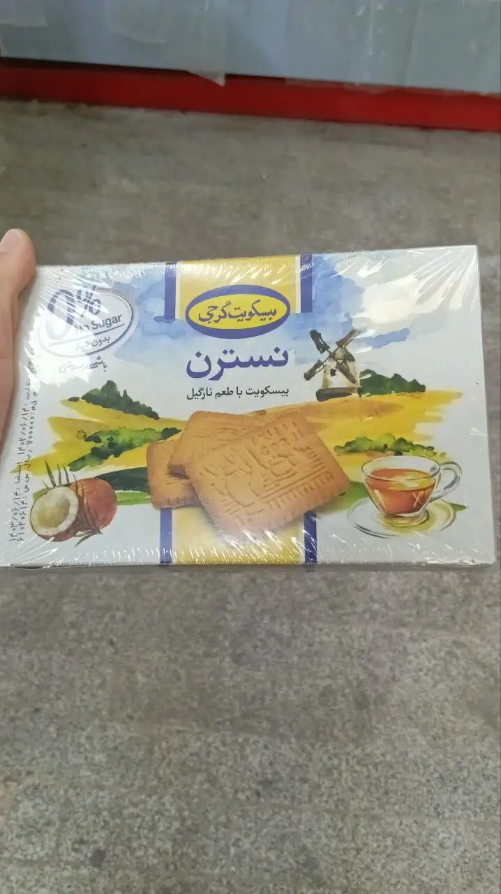 بیسکویت نارگیلی گرجی