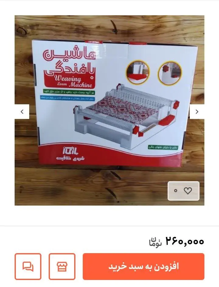 همکاران ۲۶۰ ت