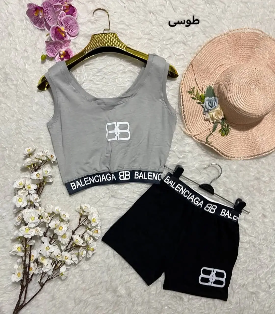 👚نام: محصولات حراجی هفت