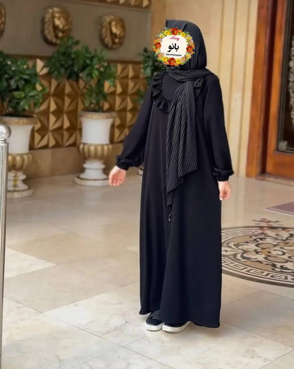 👒نام: عبا بلند هانیه🌹😍