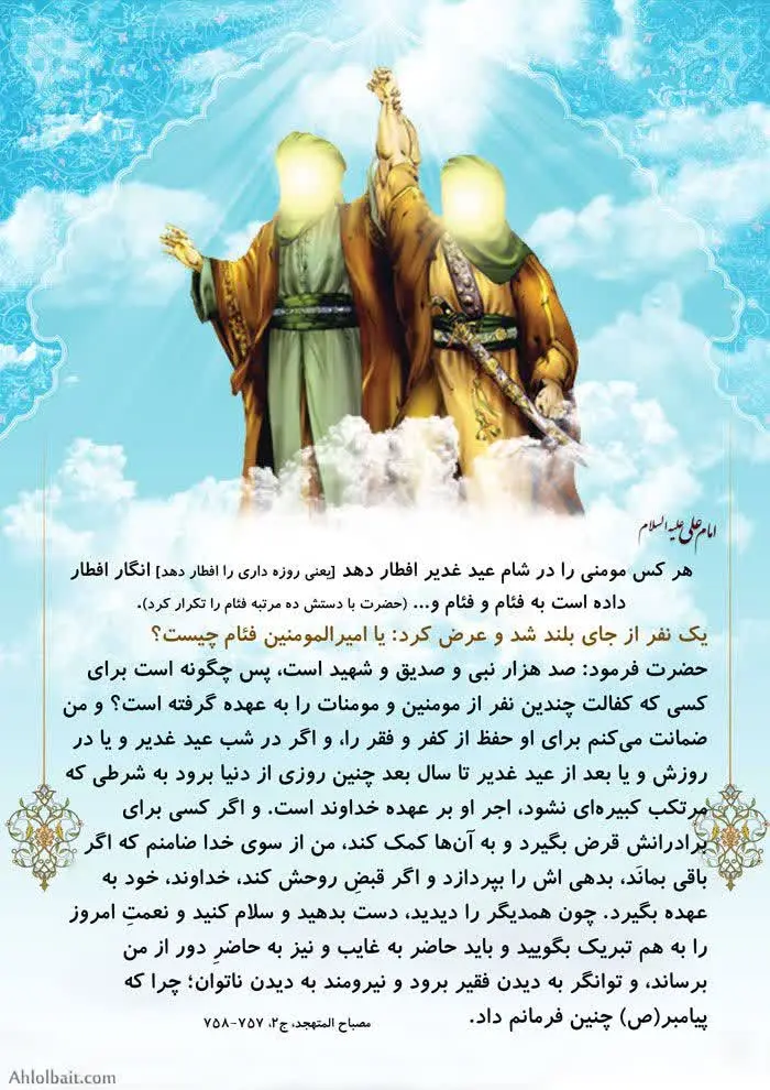 بنام دارابی
