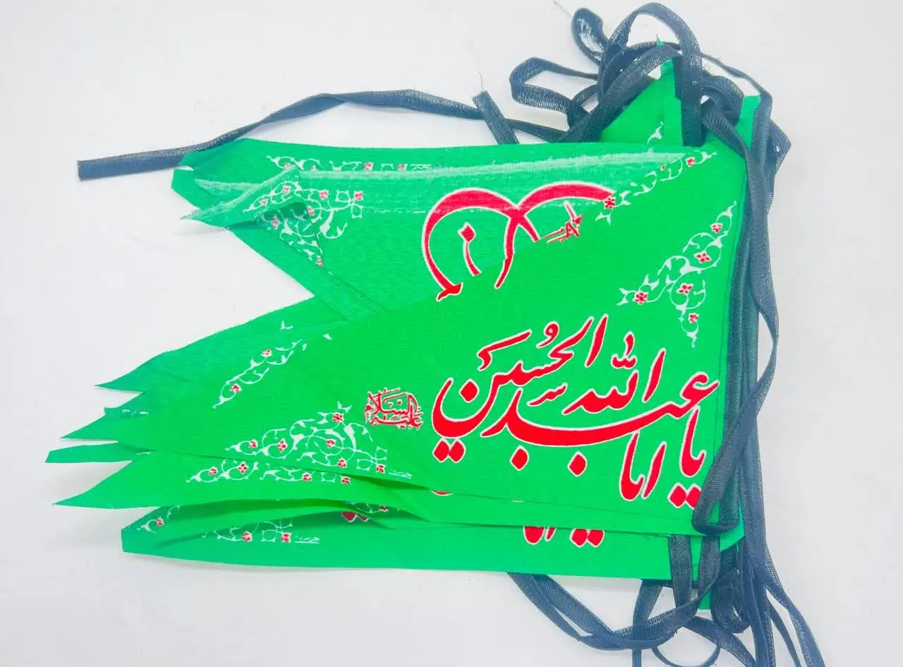 ⚜ریسه مثلثی کوچک