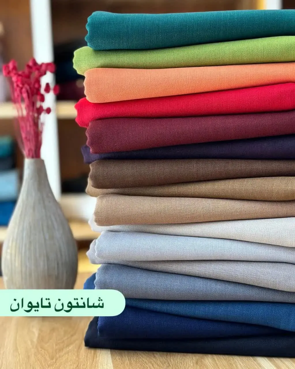 کیا منتظر شارژ این کار بودن؟؟ 🤔
