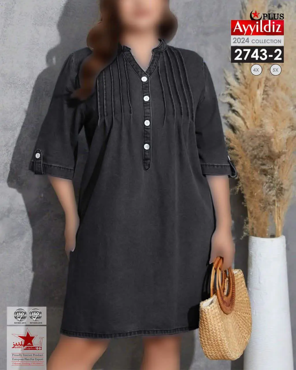 ۲۷۴۳ مانتو / تونیک بیگ سایز