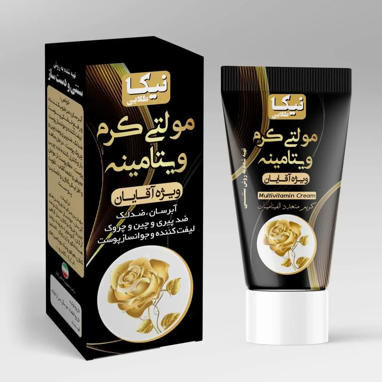 ✅ یک کرم = همه چی با هم🤩