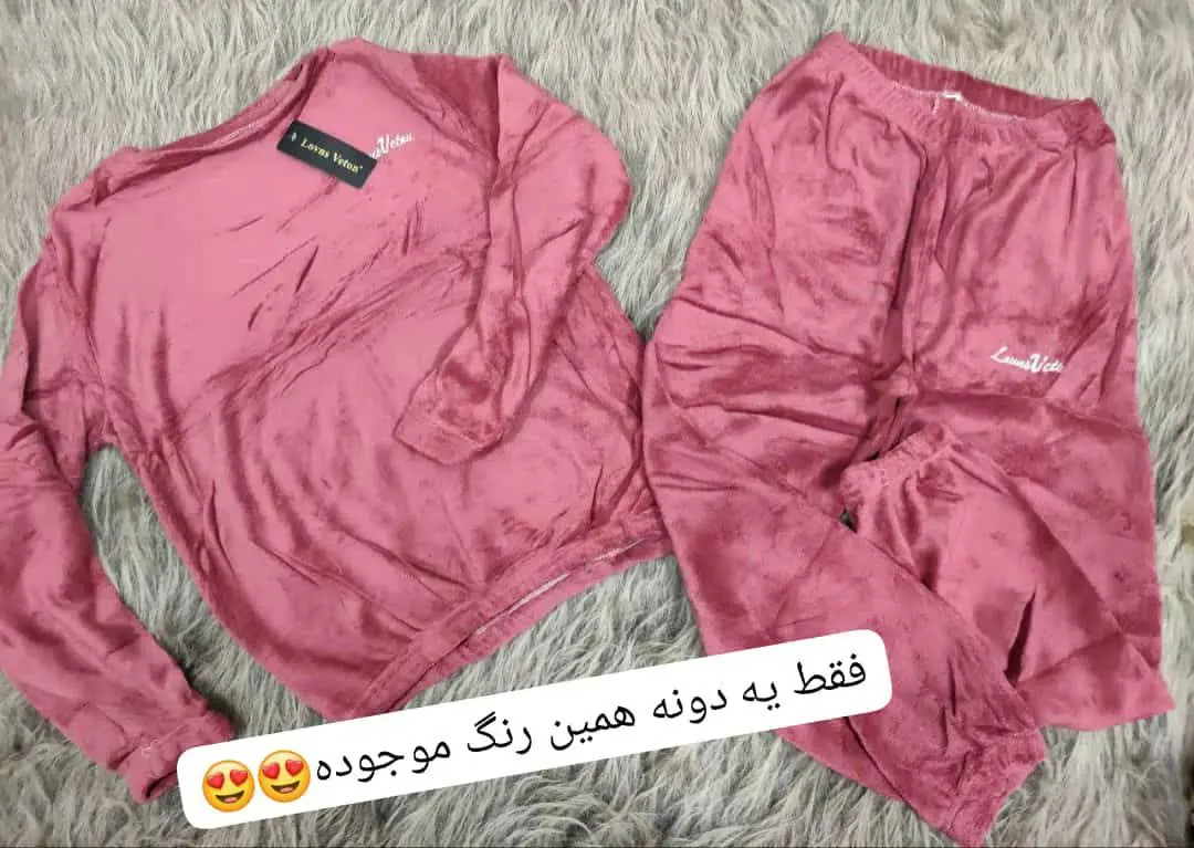 ست پیرهن و شلوار مخمل درجه یک✅